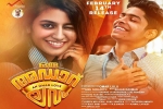 2019 Malayalam movies, Oru Adaar Love Malayalam, oru adaar love malayalam movie, Oru adaar love official teaser