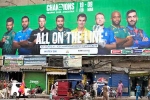 Pakistan Champions Trophy, Champions Trophy 2025 breaking, pakistan staring at huge financial trouble in champions trophy, Pcb