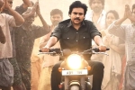 Bheemla Nayak release poster, Bheemla Nayak, pawan kalyan s bheemla nayak five days collections, Shivaratri