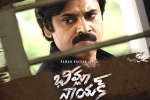 Pawan Kalyan, Pawan Kalyan, pawan kalyan s bheemla nayak walks out of sankranthi race, Shivaratri