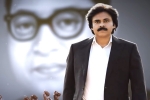 Vakeel Saab, Sriram Venu, sathyameva jayathe from vakeel saab unveiled, Sathyameva jayathe song