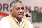 vk singh air crafts questioning, indian air force, people questioning air strikes should be tied to aircraft in next operation vk singh, Air chief marshal