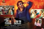 story, Petta posters, petta telugu movie, 20 telugu official trailer