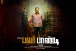 Power Paandi posters, Power Paandi movie, power paandi tamil movie, Power paandi