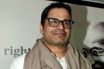Prashant Kishor breaking updates, Prashant Kishor for Congress, sonia gandhi to take a final call on prashant kishor s presentation, Prashant kishor