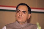 Rajiv Gandhi history, Rajiv Gandhi breaking news, interesting facts about india s youngest prime minister rajiv gandhi, Interesting facts