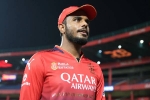 Yash Dayal new matches, Yash Dayal news, rcb confirms yash dayal will not play ipl 2026, Rcb