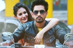 Rajugadu movie review and rating, Rajugadu Movie Tweets, rajugadu movie review rating story cast and crew, Bhale bhale magadivoy