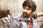 Sarath Mandava, Sarath Mandava, ravi teja s ramarao on duty trailer is here, Divyansha