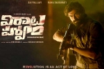 Viraata Parvam release date, Rana Daggubati, rana s viraata parvam first glimpse is quite interesting, Nivetha pethuraj