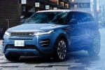 Range Rover Evoque Autobiography breaking, Range Rover Evoque Autobiography, range rover evoque autobiography launched in india, Nature