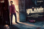 Ratsasan Kollywood movie, release date, ratsasan tamil movie, Amala paul