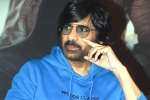 Ravi Teja comedy film, Ravi Teja 2025 films, ravi teja signs a new film, Sree vishnu