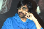 Ravi Teja latest, Ravi Teja latest, ravi teja signs a new film, Ravi teja