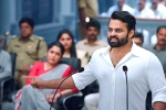 Republic telugu movie review, Republic Movie Tweets, republic movie review rating story cast and crew, Aishwarya rajesh