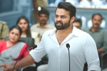 Republic movie updates, Sai Tej news, sai tej s republic trailer strikes hard, Aishwarya rajesh