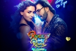 Rocky Aur Rani Kii Prem Kahaani latest, Karan Johar, karan johar surprises with the business of rocky aur rani kii prem kahaani, Kahaani