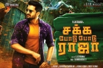 release date, Sakka Podu Podu Raja official, sakka podu podu raja tamil movie, Santhanam