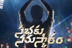 AllariNaresh58, Sabhaku Namaskaram announcement, allari naresh s next titled sabhaku namaskaram, Sabhaku namaskaram