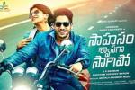 Sahasam Swasaga Sagipo movie, Manjima Mohan, sahasam swasaga sagipo telugu movie, Manjima mohan