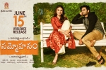 review, trailers songs, sammohanam telugu movie, Tanikella bharani