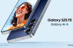 Samsung Galaxy S25 FE, Samsung Galaxy S25 FE India, samsung galaxy s25 fe launched in india, Exclusive Samsung Galaxy S25 FE, Samsung Galaxy S25 FE India, samsung galaxy s25 fe launched in india, Exclusive