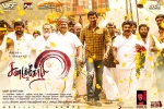 Keerthy Suresh, Sandakozhi 2 movie, sandakozhi 2 tamil movie, Jayantilal gada Keerthy Suresh, Sandakozhi 2 movie, sandakozhi 2 tamil movie, Jayantilal gada