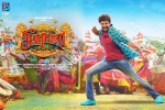 Seema Raja official, Sivakarthikeyan, seema raja tamil movie, Sivakarthikeyan