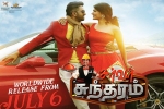 Santhanam, Server Sundaram cast and crew, server sundaram tamil movie, Santhanam