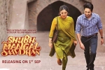 latest stills Shubh Mangal Savdhan, Shubh Mangal Savdhan cast and crew, shubh mangal savdhan hindi movie, Ayushmann khurrana