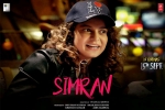 Simran movie, Simran movie, simran hindi movie, Simran official trailer