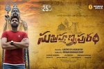 Sumanth, Subrahmanyapuram posters, subrahmanyapuram telugu movie, Eesha rebba