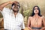Sundaram Master telugu movie review, Harsha Chemudu Sundaram Master movie review, sundaram master movie review rating story cast and crew, Strong relations