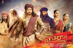 Sye Raa Narasimha Reddy posters, trailers songs, sye raa narasimha reddy telugu movie, Surender reddy
