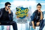 trailers songs, Tenali Ramakrishna BA.BL posters, tenali ramakrishna ba bl telugu movie, Sanjeev