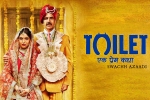 Toilet Ek Prem Katha Show Time, Toilet Ek Prem Katha Show Time, toilet ek prem katha show timings, Sana khan