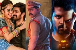 Alluri, Telugu new release, tollywood box office below par numbers for three new releases, Sree vishnu