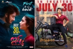 Tollywood, Tollywood new releases, tollywood reopening this friday, Trailers hd