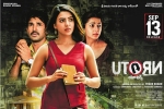 release date, U Turn cast and crew, u turn telugu movie, 20 telugu official trailer