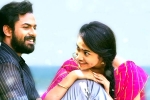Uppena telugu movie review, Uppena movie rating, uppena movie review rating story cast and crew, Panja vaisshnav tej