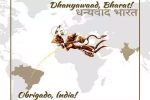 Brazil, COVID-19, indian covid 19 vaccines arrive in brazil the sanjeevni booti, Sanjeev