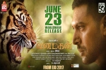 review, story, vanamagan tamil movie, Sayyeshaa saigal