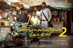 Dhanush, story, velaiilla pattadhari 2 tamil movie, Amala paul