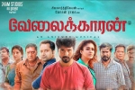 Velaikkaran movie, Sivakarthikeyan, velaikkaran tamil movie, Sivakarthikeyan