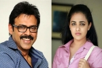 14 Reels, 14 Reels, nithya menen all set to romance venky, Pot boiler