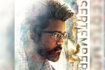 , , vijay s goat release date is here, Ysr