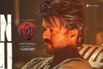 Leo six days, Arjun Sarja, vijay s leo six days worldwide collections, Bhagavanth kesari