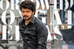 Vijay next film, Vijay business details, vijay charges a bomb for varisu, Ranji