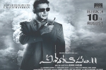 Pooja Kumar, story, vishwaroopam 2 telugu movie, Telugu trailer