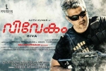 Vivegam Tamil, Vivegam 2017 Movie, vivegam tamil movie, Ajith kumar